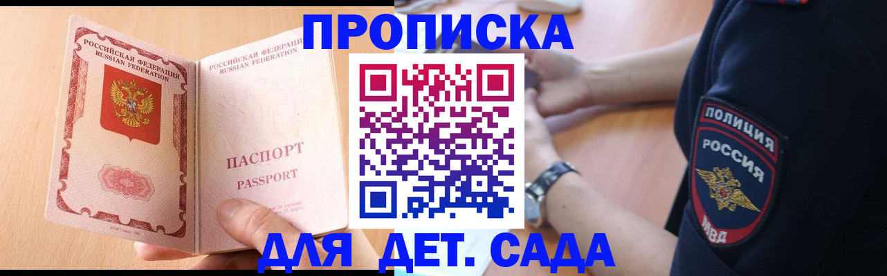 пропишу в квартире в Озёрске