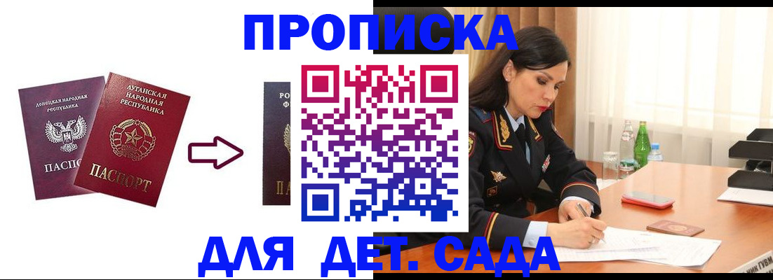временная регистрация в квартире в Озёрске