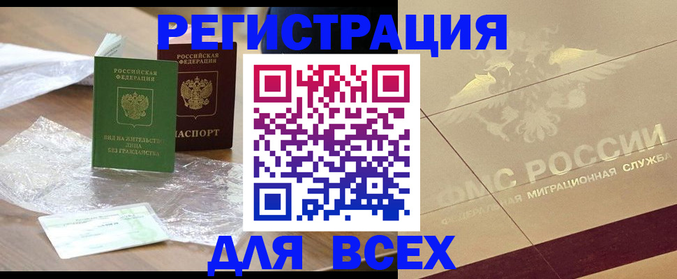 найти адрес прописки в Озёрске
